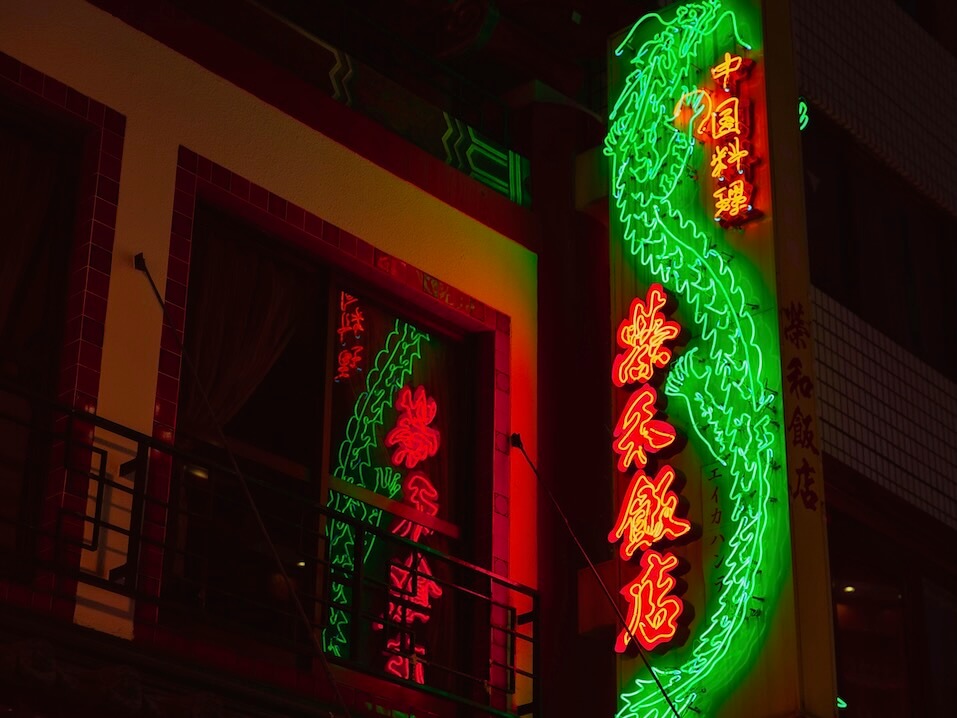 Dragon Neon Sign: Elevating Your Space with Mythical Glow